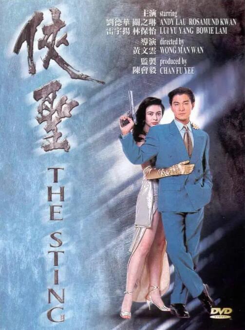 情色姻亲