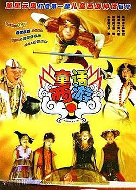 骚虎在线