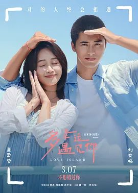 免费看淫片