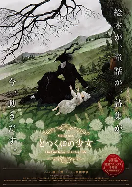 三级中文字幕永久在线视频