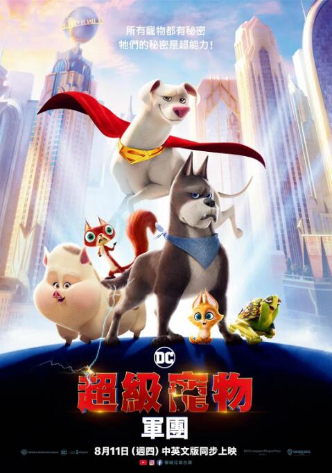电影《莫陌2》在线观看免费