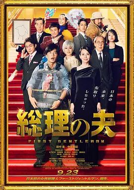 五年后的正史