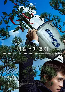 英姐姐