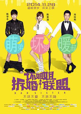 妇女网站爱嘿嘿视频免费观看