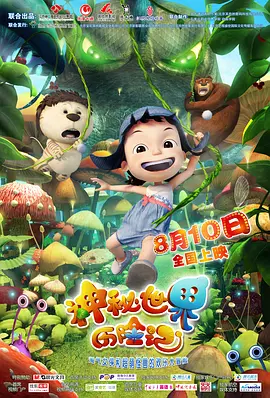 忘穿内裤坐公交被疯狂进去视频