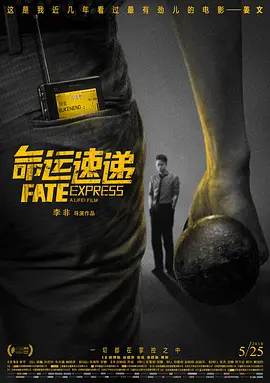 两面神欲望的两张脸