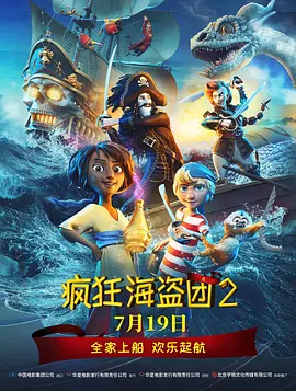 免费的追剧