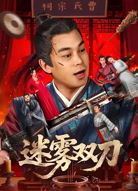 超91视频