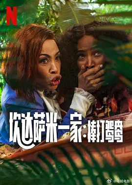 美丽2008