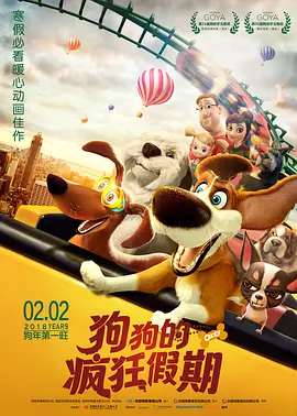 子域名大全