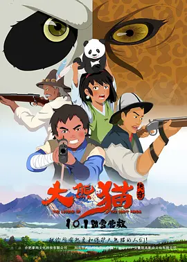 乌克兰av在线