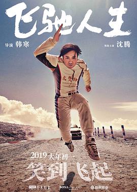 踩踏奴