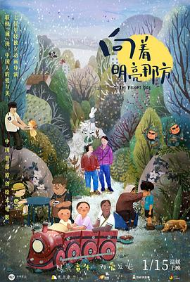 午夜免费福利在线