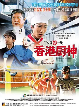 在梦里出现的邻居