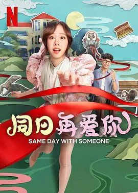 筱田步美中文字幕