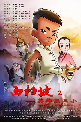 青青青草国产