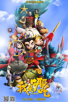 小明看看永久