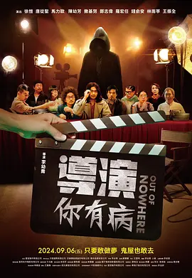 我朋友的姐