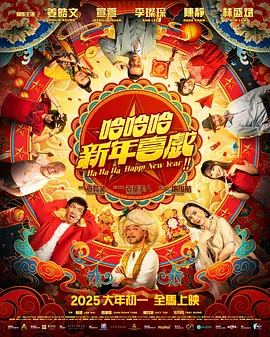 国产精品精品
