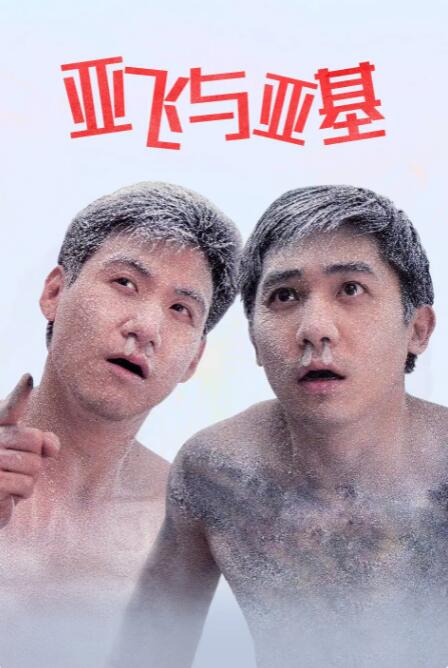 欧美日韩综合久久