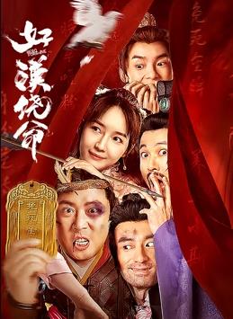 成人狠狠色综合