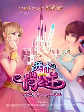国产刺激的三3p交换视频