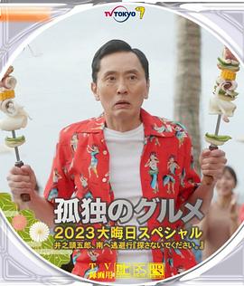 午夜影院色