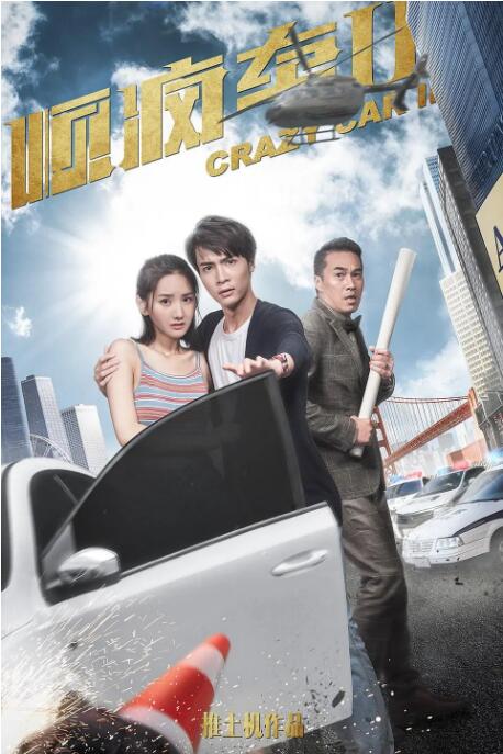 女朋友以前的生活