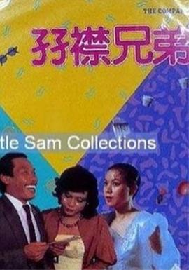 大学生久久香蕉国产线看观看