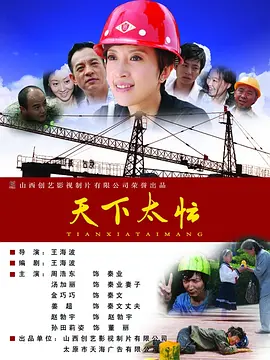 啦啦啦高清在线观看视频6