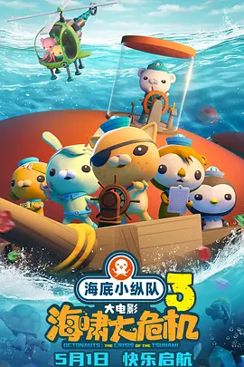 久久亚洲国产中v天仙www