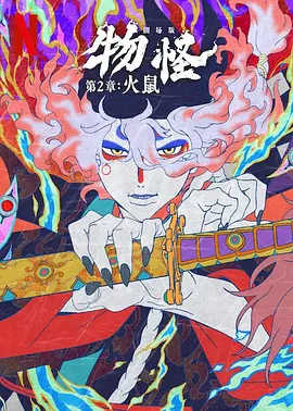 中文字幕在线日韩
