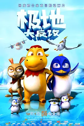 四根羽毛完整版在线观看