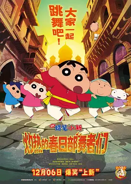 大胆的挑战