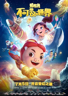 诚实的daughter妇