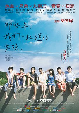 迷人家教