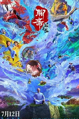 一男一女搞基