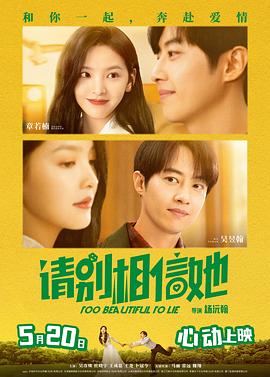 两小无猜的姐妹