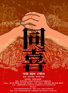 国产欧美精品一区二区三区