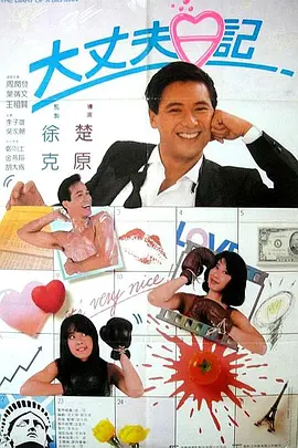 最近免费高清版在线观看