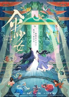 欧美91精品久久久久国产性生爱