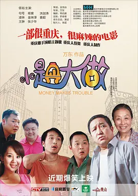 亚洲大片