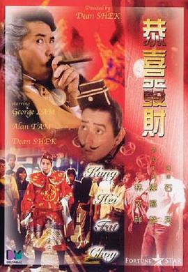 集体旅行