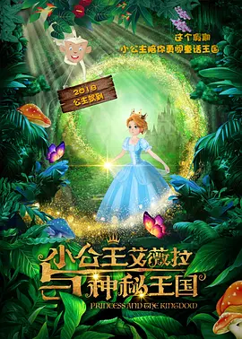 酒庄里的小姐