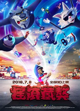 亚洲美日韩