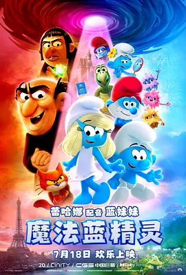 国产亚洲精品7777