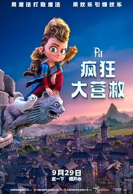 美女被强健