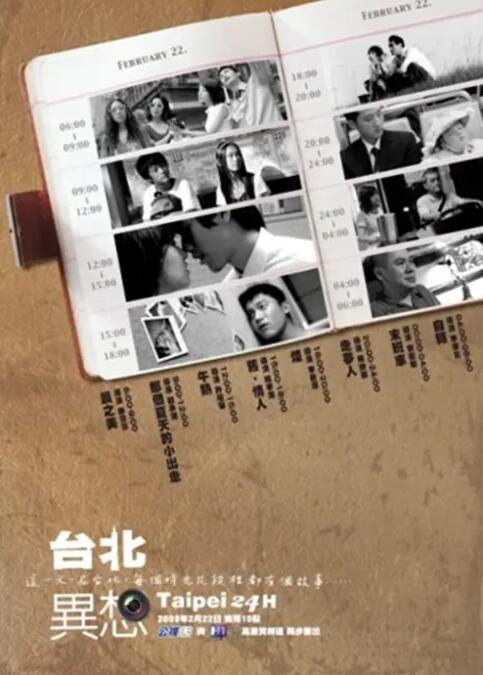 毫不犹豫的女人