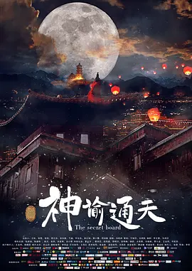 欧美激情高清整在线