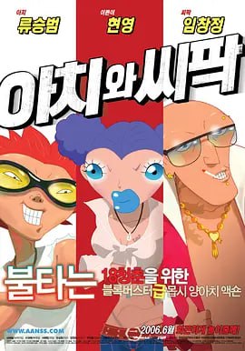 黑木郁美